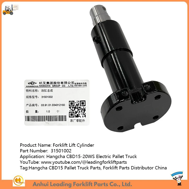 Forklift Hidraulic Lift Cylinder|Hangcha CBD15 Bagian Truk Pallet|Distributor suku cadang forklift